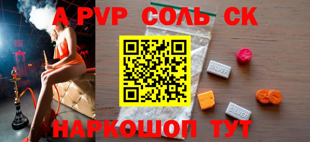 Alfa_PVP СК Первоуральск