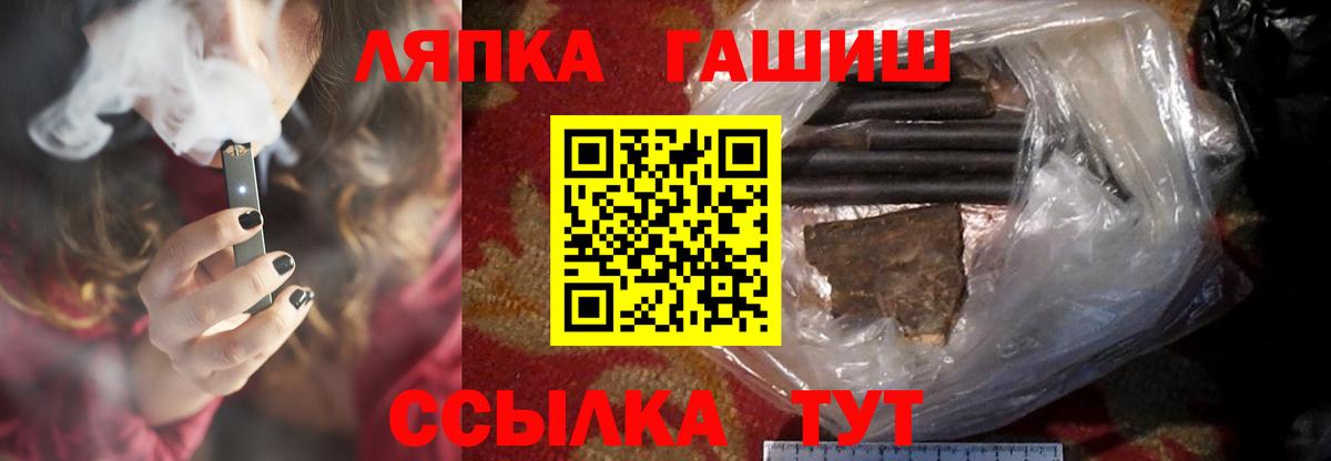 Первоуральск  ГАШИШ  Гашиш AMNESIA HAZE  Вход с VPN  ГАШ Изолятор 