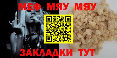 стафф Пугачёв