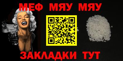 стафф Пугачёв