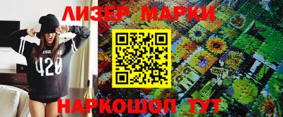 гашик Пушкино