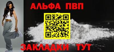 стафф Пугачёв
