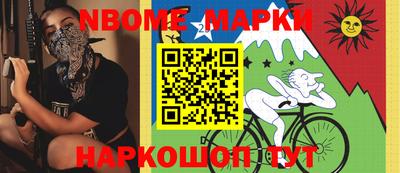 гашик Пушкино