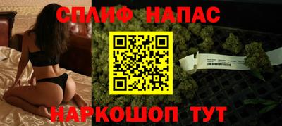 гашик Пушкино
