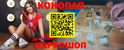 гашик Пушкино