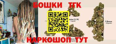 гашик Пушкино