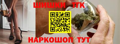 гашик Пушкино