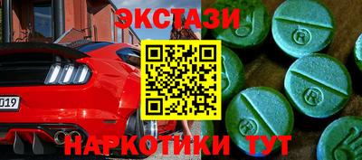 мдма Пыть-Ях