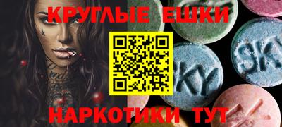 мдма Пыть-Ях