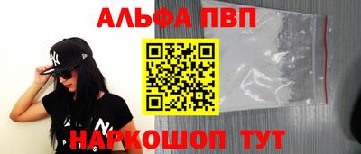 гашик Пушкино
