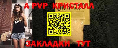 гашик Пушкино