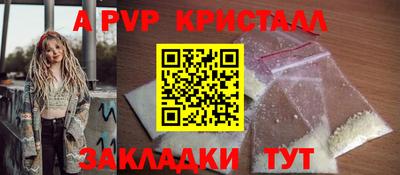 стафф Пугачёв