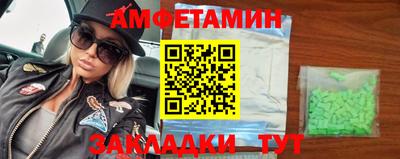 гашик Пушкино