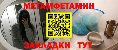 гашик Пушкино