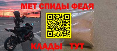 стафф Пугачёв