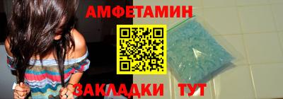 стафф Пугачёв