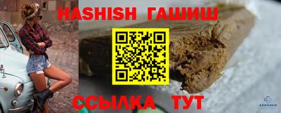 гашик Пушкино
