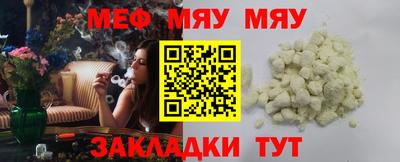 стафф Пугачёв