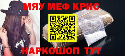стафф Пугачёв