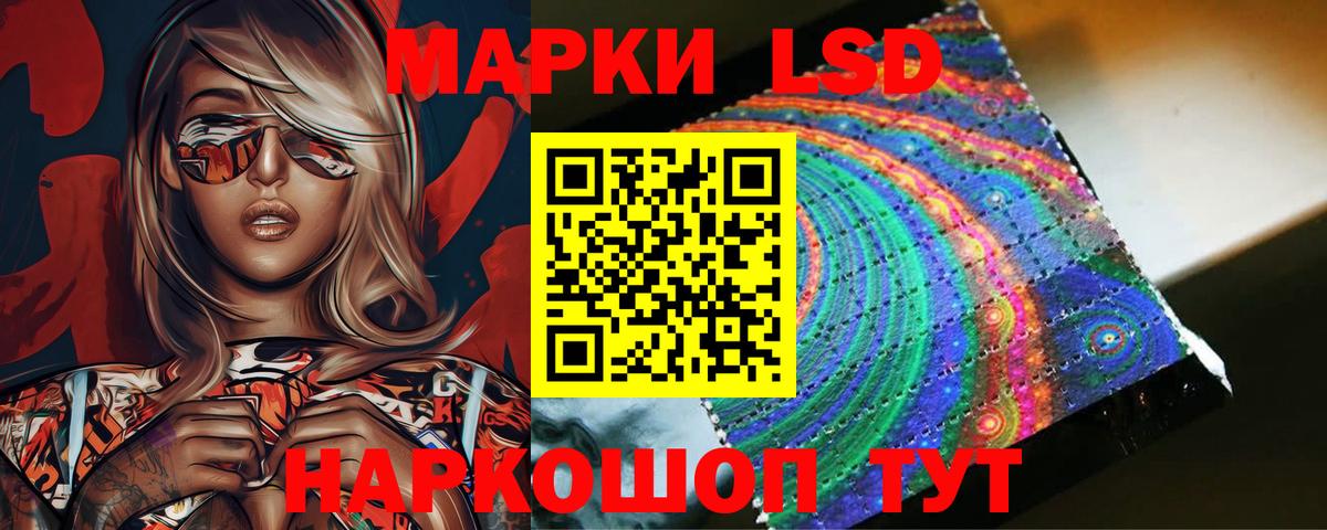 Первоуральск  LSD-25 экстази кислота  Лсд 25 экстази кислота  ЛСД экстази  Вход с VPN 