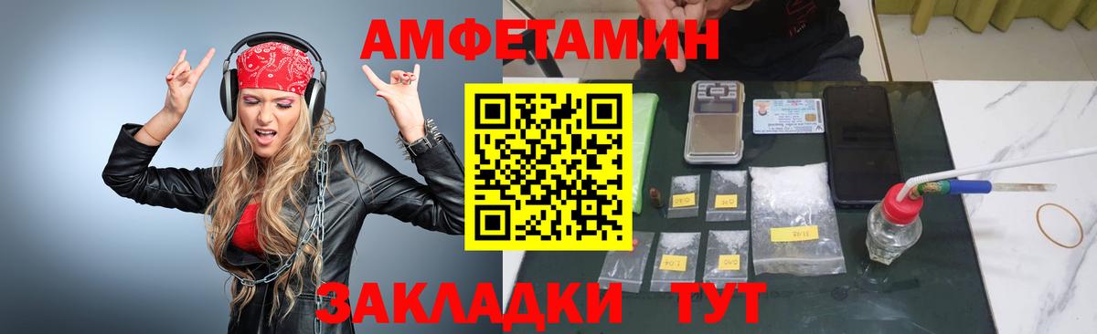 Первоуральск  МЕТАМФЕТАМИН  Вход с VPN  Метамфетамин винт  Метамфетамин винт 