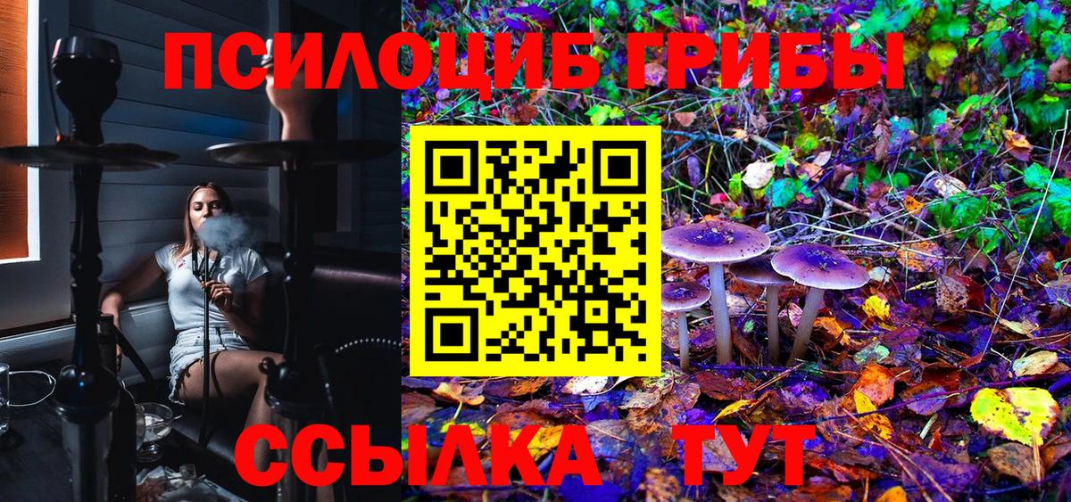 Галлюциногенные грибы мухоморы Первоуральск