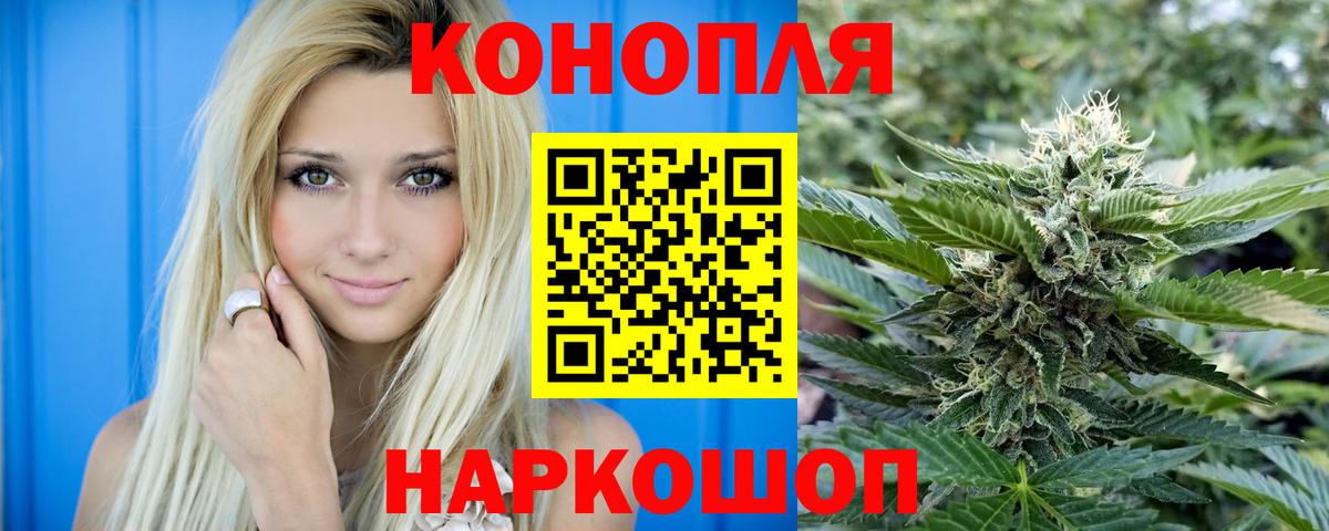 Первоуральск  Марихуана план  Конопля THC 21%  Вход с VPN  Шишки марихуана планчик 