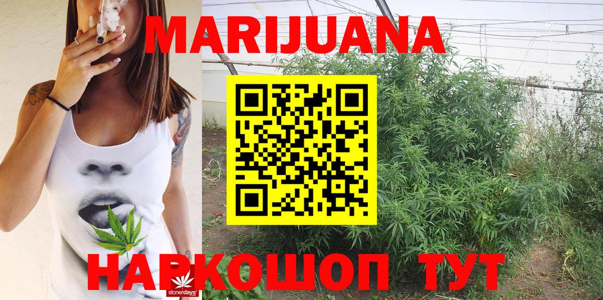 Каннабис OG Kush Первоуральск